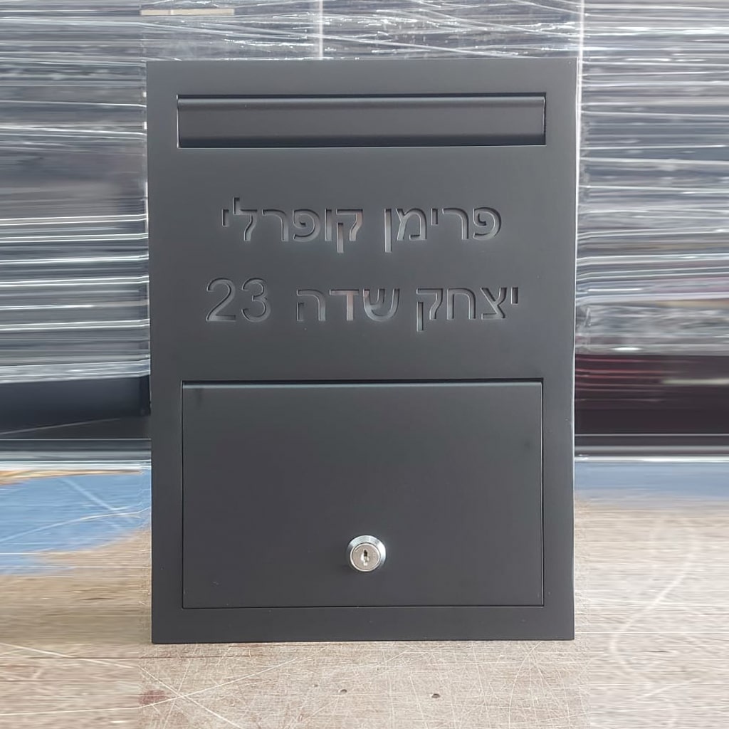 תיבת דואר בהזמנה